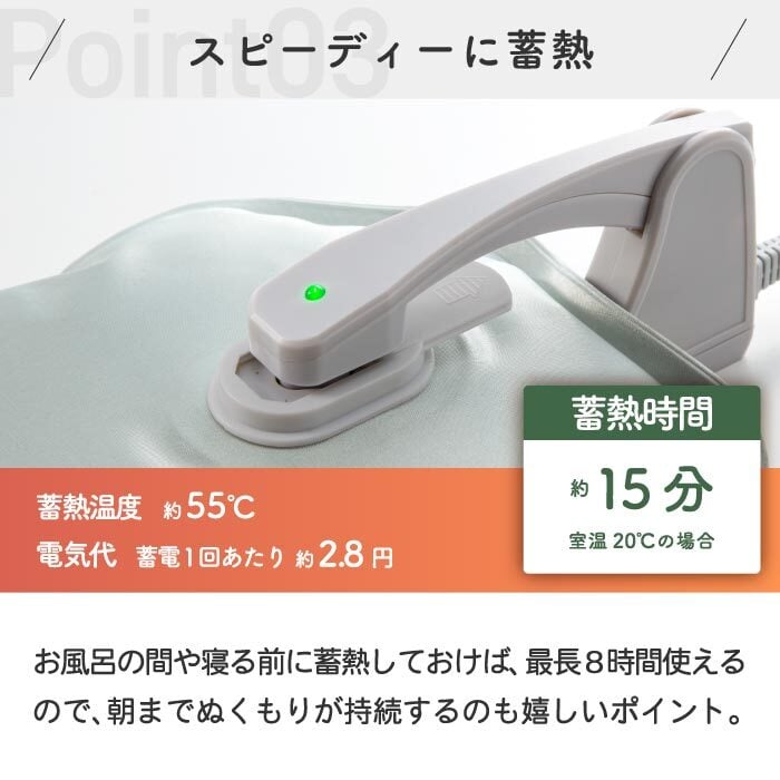 蓄熱式 湯たんぽ 充電式 コードレス エコ湯たんぽ ぬくぬく ラビットファーカバー付き お湯不要 繰り返し使える 充電式カイロ アンカ カイロ 防寒 冷え性対策 あったかグッズ 足元 お腹 もこもこ ふわふわ 省エネ 安眠 おしゃれ ギフト プレゼント THREEUP スリーアップ