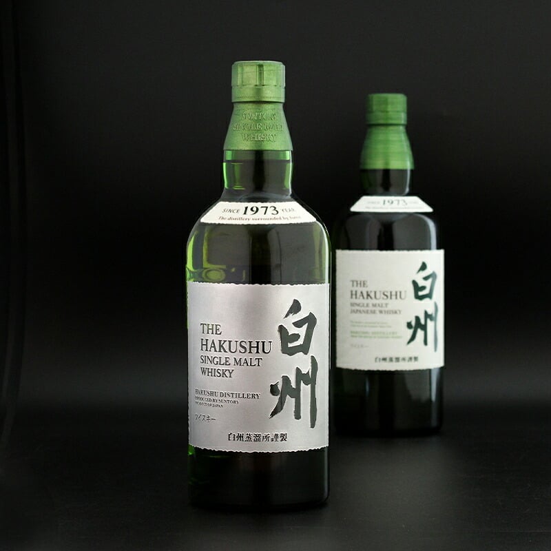 白州 名入れ お酒 ウイスキー 名前入り プレゼント ギフト 面白い センス 定年退職 還暦祝い 退職祝い 男性 女性 お祝い 古希 喜寿 傘寿 米寿 卒寿 白寿 百寿 敬老の日