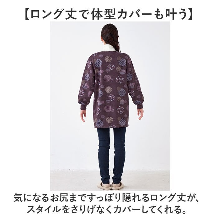 割烹着 おしゃれ 暖かい 通販 かっぽう着 かっぽうぎ エプロン スモックエプロン 前開き割烹着 ロング丈割烹着 裏起毛かっぽう着 長袖スモック 和柄 和風ロングかっぽう着 レディース シニアファッション 60代70代80代ミセス ゆったり お尻が隠れる