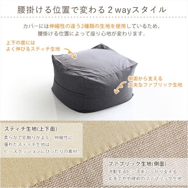 ベッド 寝具 ジャンボなキューブ型ビーズクッション 日本製 Lサイズ カバーがお家で洗えます 抱き枕 座椅子 座布団 クッション ビーズクッション ビーズソファー ローソファー ソファー リクライニング #ビーズクッション