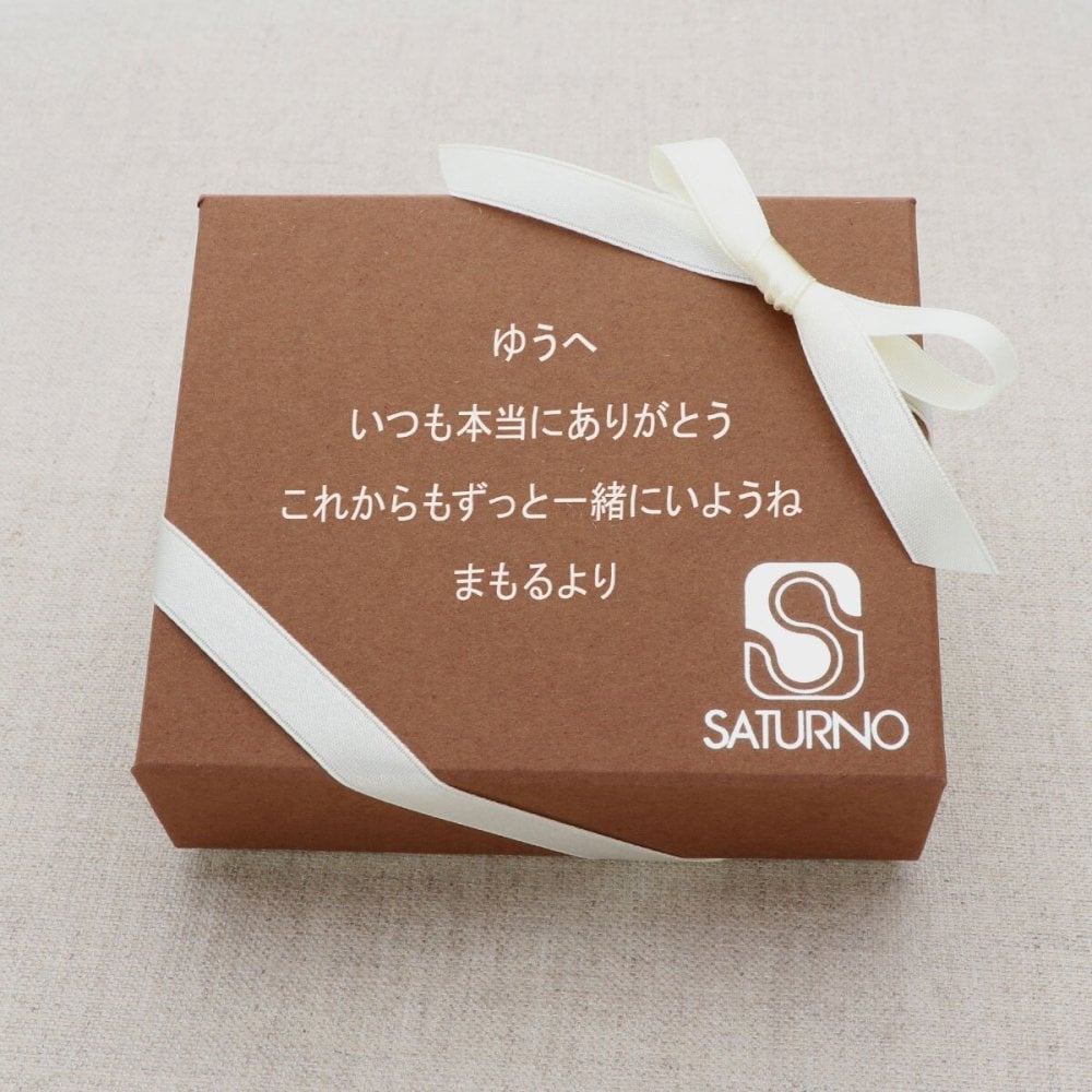 チェーンペアブレスレット シルバー SATURNO ペア カップル お揃い 大人 彼女 彼氏 女性 男性 誕生日プレゼント 記念日 ペアブレスレット ブランド