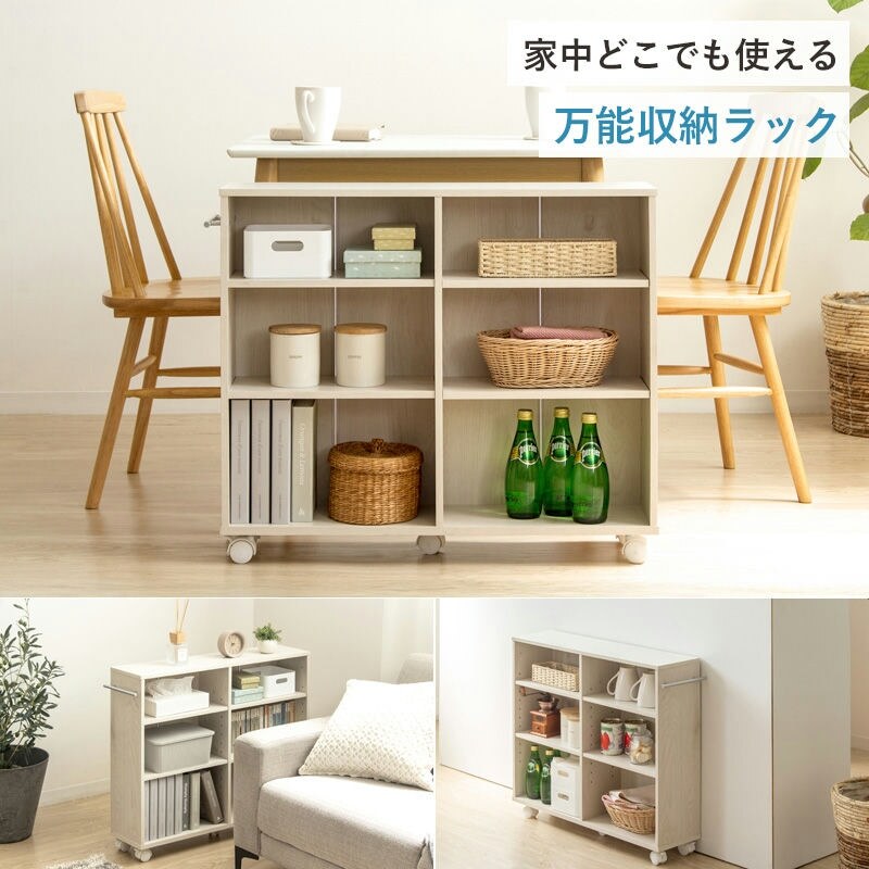 収納家具 ラック 押入れ収納 奥行75cm 選べる幅3サイズ (19/25/38cm) iw-29 クローゼット収納 リビング収納 すき間収納 サニタリー収納