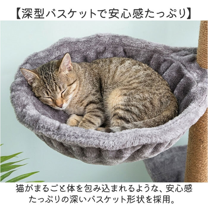キャットタワー ハンモック 別売り 通販 キャットタワー用 猫ハンモック 猫用ハンモック 猫タワー ベッド ベット ハンモックベッド ハンモックベット ペット用 猫 ペット 交換用 追加用 日向ぼっこ 昼寝 ネコ ねこ キャット