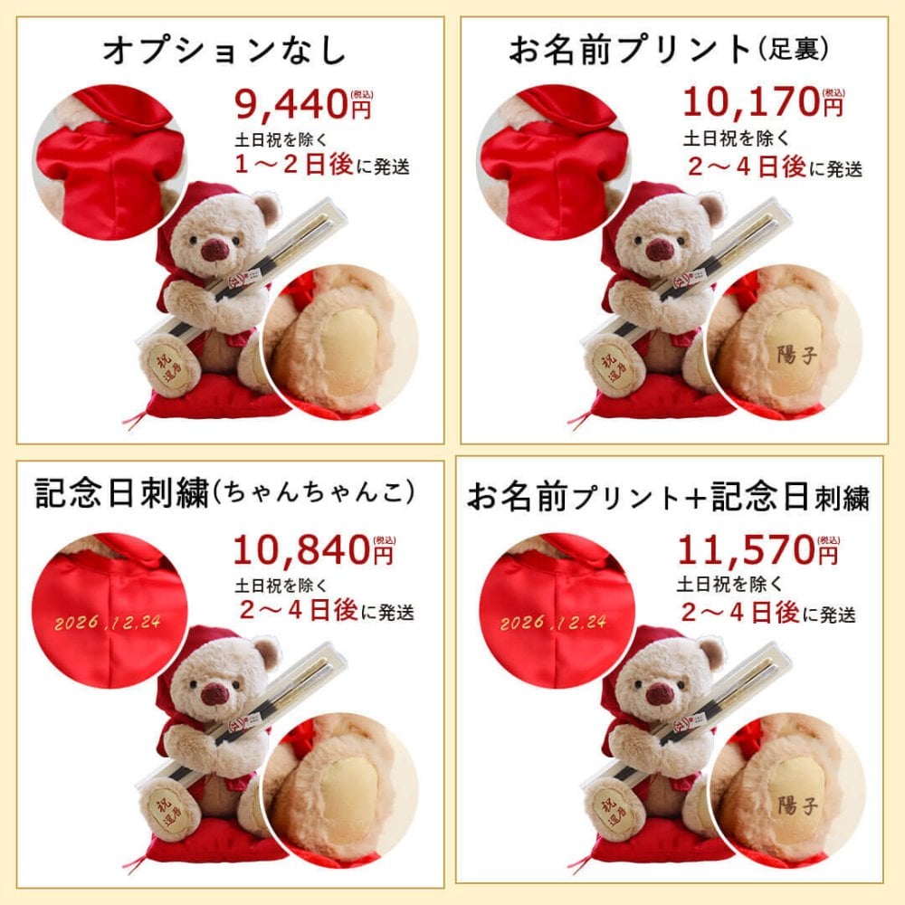 還暦祝い 名入れ 女性 【お箸と癒しのふわふわベアセット】 母 箸 祝い箸 一双 健康 おしゃれ 記念品 夫婦箸 可愛い 実用品 退職祝い 友達 赤 癒し ちゃんちゃんこ 帰省 男性 父 花以外 食品以外 お礼ギフト 60歳 誕生日プレゼント 飾り物 置物 くま ぬいぐるみ ギフト 【心温まる形に残る贈り物】 還暦祝箸ギフトセット 60781