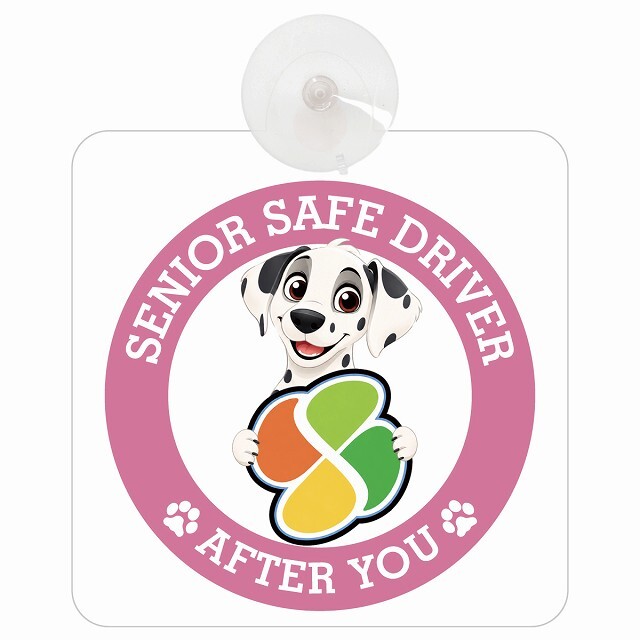 カーサイン 高齢者マーク SENIOR SAFE DRIVER ダルメシアン 車内用 吸盤タイプ 収れん火災防止タイプ 肉球 日本製 車 ステッカー