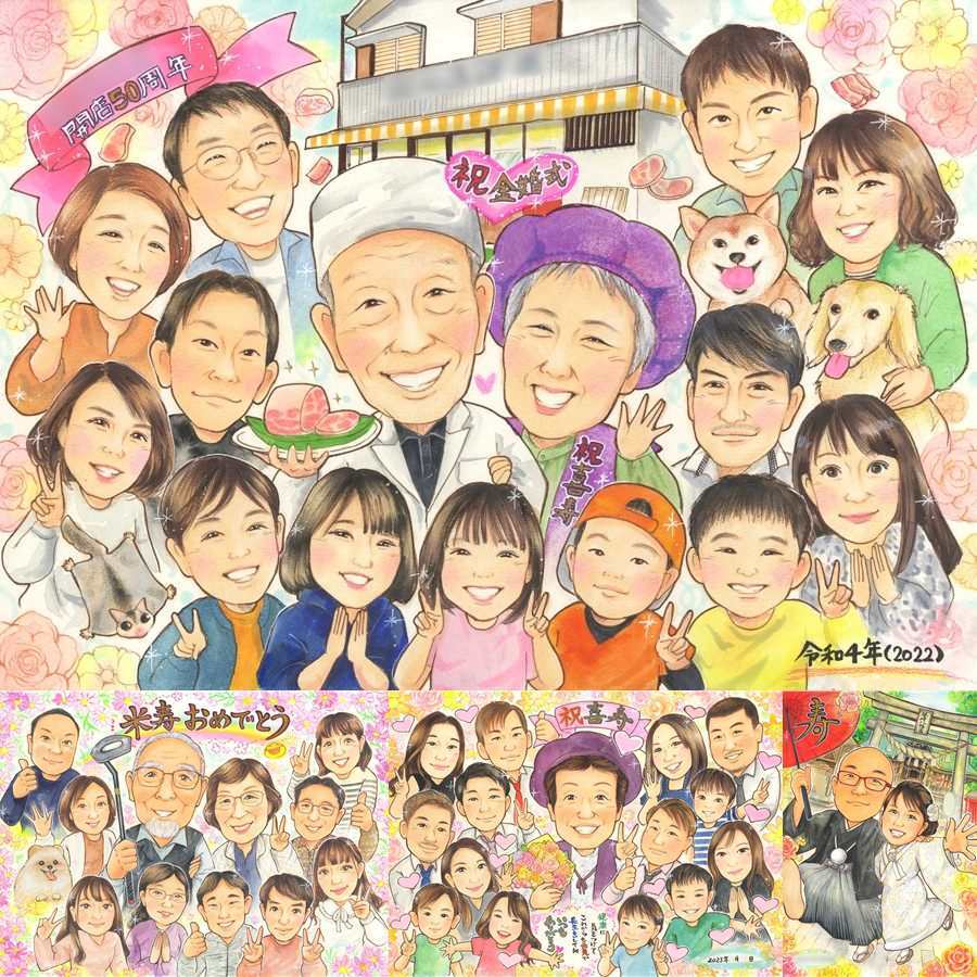 創業のお祝いに、感謝の気持ちを似顔絵で伝えませんか。 似顔絵 プレゼント 創立記念 ギフト 手描き 贈り物 名入れ 創業 周年 記念 お祝い 創立 大人数 社員 取引先 同僚 社長 名入れ 下書き確認 修正無料 サプライズ 一生もの そっくり 喜ばれる 歴史 宝物 創業記念 周年 色紙 喜寿祝い 卒寿祝い 感謝 還暦祝い 引っ越し 同窓会 ホワイトデー お祝い返し 長寿祝い メモリアルギフト