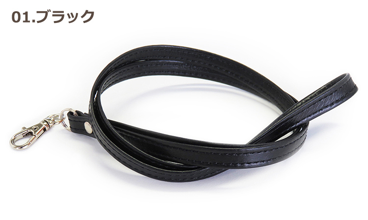 ネックストラップ 本革 革 牛革 レザー リールなし 単品 首掛け ロングストラップ おしゃれ ビジネス カジュアル 大人 メンズ レディース 革小物 ギフト プレゼント ラッピング