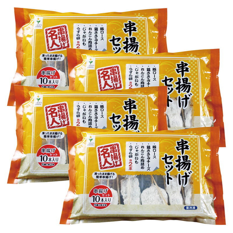大阪 串揚げセット40本入り (6615-50) [お中元][お歳暮] ※送料無料(北海道・沖縄・離島への配送不可)