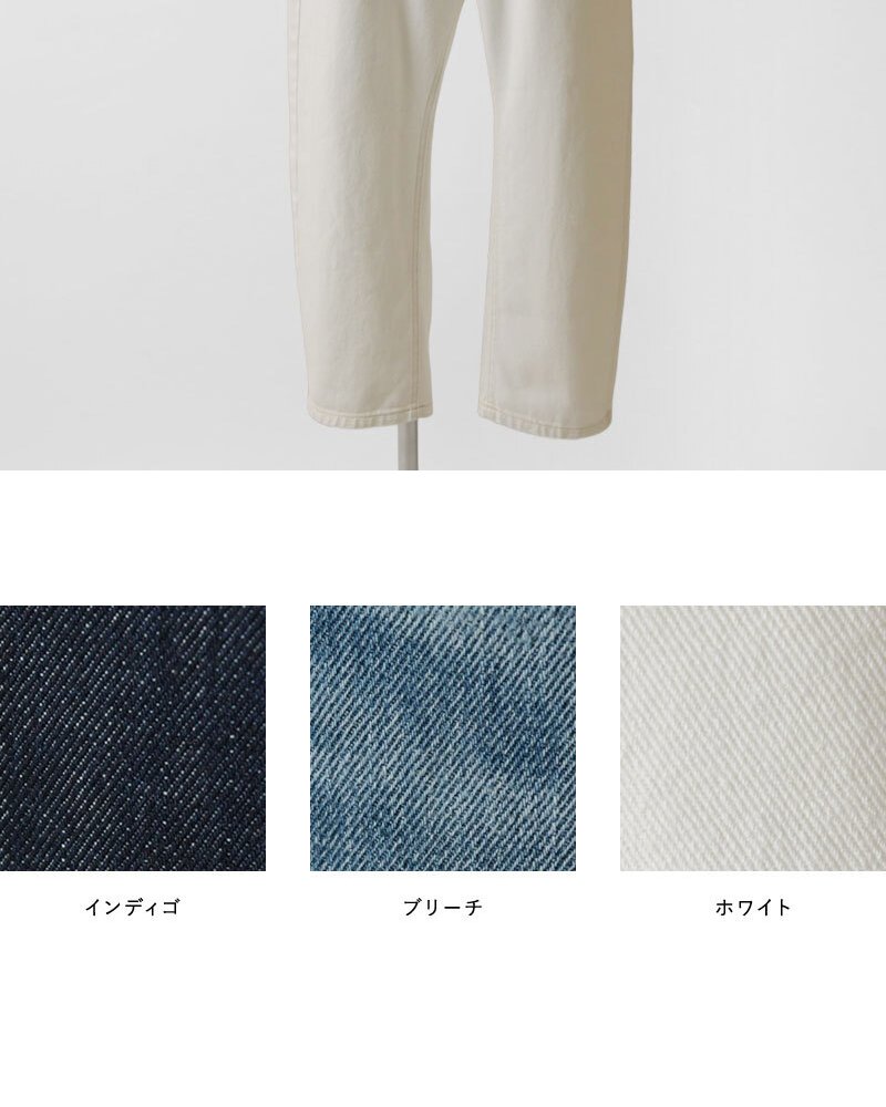 【vent blanc+ ヴァンブラン プリュス】12ozデニム コクーン パンツ (vbp191304)レディース メンズ ユニセックス 春 夏 秋 冬 ジーンズ ロング 綿100％ ゆったり ナチュラル 服 新作 おしゃれ コーデ  人気 60代 50代 40代 30代 母の日 クリスマス ギフト プレゼント