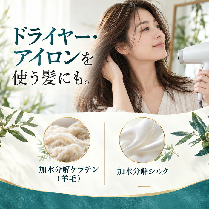 MOROCCANボタニカルコンディショナー 400ml / モロッカン コンディショナー アルガンオイル ボタニカル 保湿 うねり くせ毛 パサつき ダメージケア セラミド ケラチン シルク しっとり / アルガンオイルと16種の保湿成分