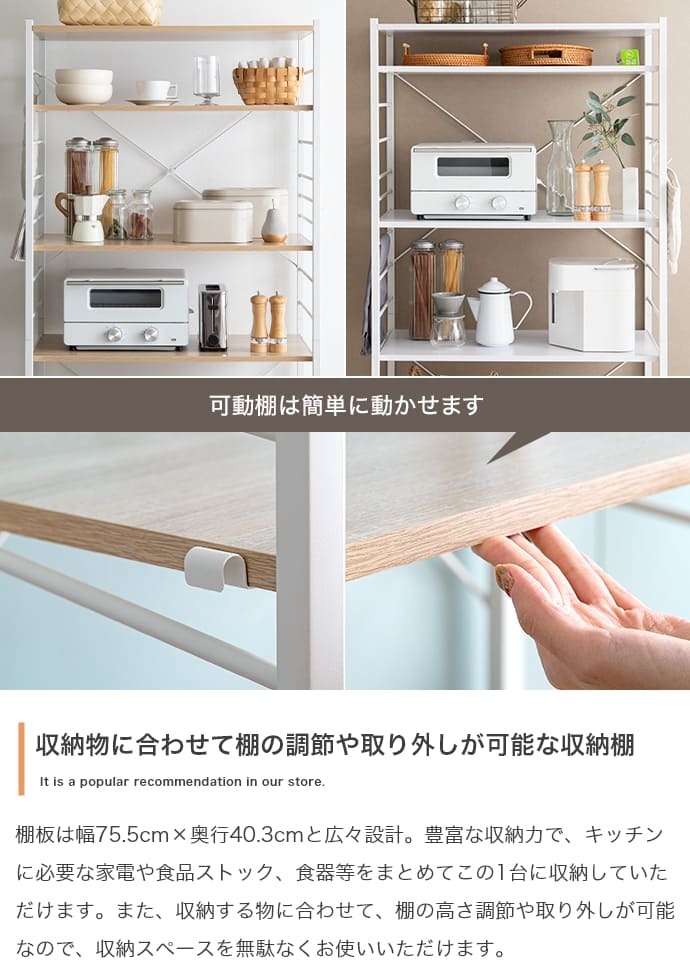 食器棚 ゴミ箱収納付き レンジ台 ゴミ箱上ラック レンジボード レンジラック キッチンラック キッチンボード トースターラック ゴミ箱ラック 炊飯器ラック 北欧 80cm幅 シンプル モダン おしゃれ ナチュラル キッチン収納棚 ごみ箱 収納ラック：
