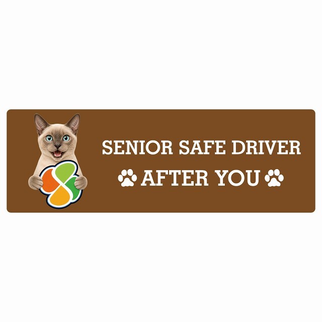 カーサイン 高齢者マーク SENIOR SAFE DRIVER トンキニーズ ステッカー シール 長方形 15x5cm 肉球 日本製 車