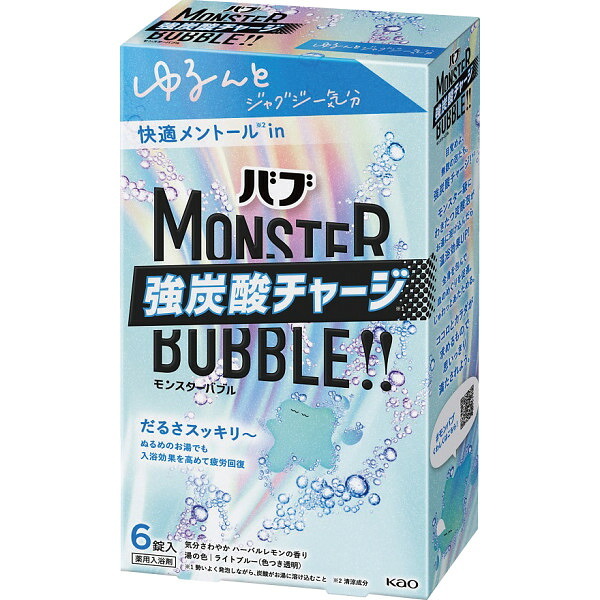 バブ バブモンスターバブル [26-0569-195] 花王 バブ モンスターバブル（６錠） - プレミアムギフト 贈り物 お祝い 日本製 内祝い 出産内祝い 結婚内祝い 快気祝い 新築祝い お返し 贈り物 プレゼント ギフト