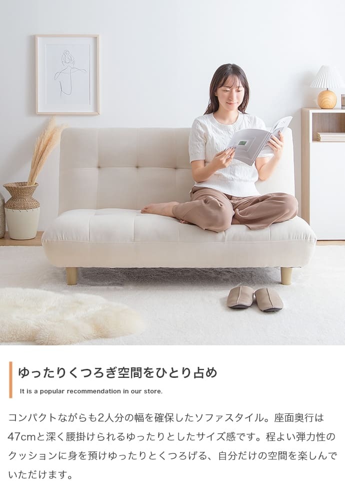 ソファ 座椅子 ー ２人掛け Moln モルン アイボリー グレー 幅128m ロー 大きな座面 あぐら 足置き付き リビング ラウンジチェア 韓国インテリア ゲームチェア 一人暮らし