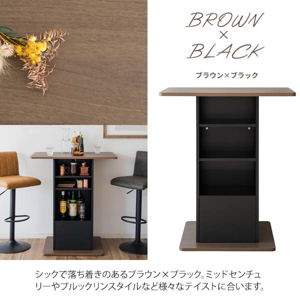 レンジ台 キッチン収納 カウンターテーブル 宮武製作所 KNT-F1600 幅85 バーカウンター ハイテーブル Baron バロン コンパクト 収納 棚 オープンラック 引き出し ブラウン ブラック ベージュ ホワイト おしゃれ スタンディングデスク：