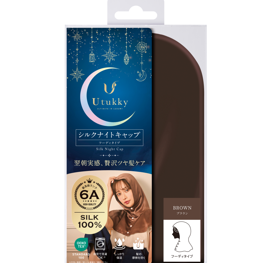 極上シルク 最上位6A ナイトキャップ シルクキャップ 帽子デザイン シルク100% ナイトフーディ  簡単装着 ないときゃっぷ ヘアキャップ 静電気防止 枝毛防止 摩擦軽減 Utukky ユーツキ―