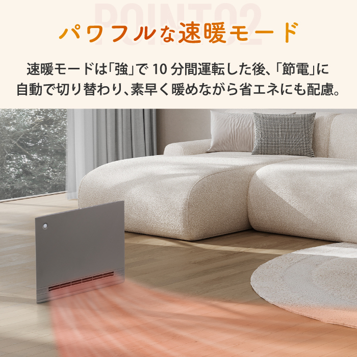 ヒーター パネルセラミックヒーター 人感 【選べる特典付】 ヒーター 4段階 大風量 リモコン 節電センサー ファンヒーター 人感センサー タイマー 速暖 スリム あったか 暖房 電気暖房 足元 暖める 書斎 リビング オフィス 寝室 冷え対策 暖房器具 冬物家電 おしゃれ