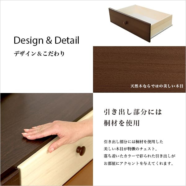 ラック ブラウン 天然木 ハイチェスト 3段 幅117cm Loar 日本製 完成品 ロア- type1 インテリア 収納 タンス チェスト 子供部屋 桐 リビング 収納タンス 北欧 モダン お洒落 デザイン 洋服 小物 便利 新生活