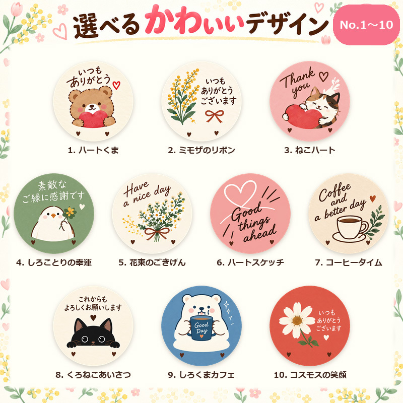 名入れ 缶バッジ 動物 全40種 選べる 名前入り おしゃれ かわいい どうぶつ アニマル イラスト オリジナル くま ねこ ハリネズミ ペンギン ありがとう 感謝 プレゼント ギフト 誕生日 記念品 プチギフト 送別 退職 卒業 お祝い 男性 女性 メンズ レディース