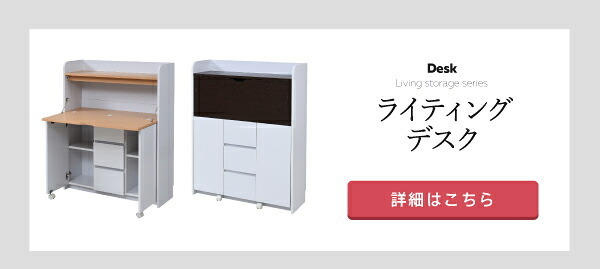 キャビネット ハンガーラック マルチラック スリム 洋服 収納 幅70 奥行29 本棚 4段 ジュニアラック ラック 引き出し 収納棚 リビング収納 子供部屋 サイドラック カウンター本体とキャビネットを連結 分離できる新型カウンター つなげば 120幅 新生活