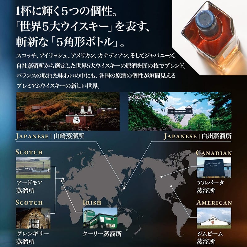 碧 Ao 名入れ お酒 ウイスキー ブレンデッドスコッチ ロックグラス グラス    名前入り プレゼント ギフト 面白い センス 定年退職 還暦祝い 退職祝い 男性 女性 お祝い 古希 喜寿 傘寿 米寿 卒寿 白寿 百寿 敬老の日