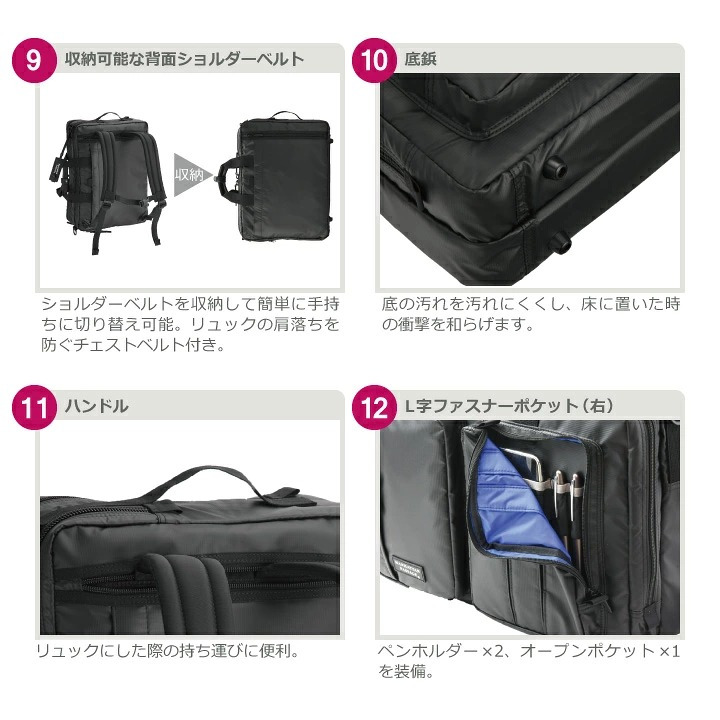 マンハッタンパッセージ メーカー直営 #3275 3WAY ブリーフケース ビジネスバッグ B4対応 18L 高耐水生地 名入れ MANHATTAN PASSAGE ギフト プレゼント
