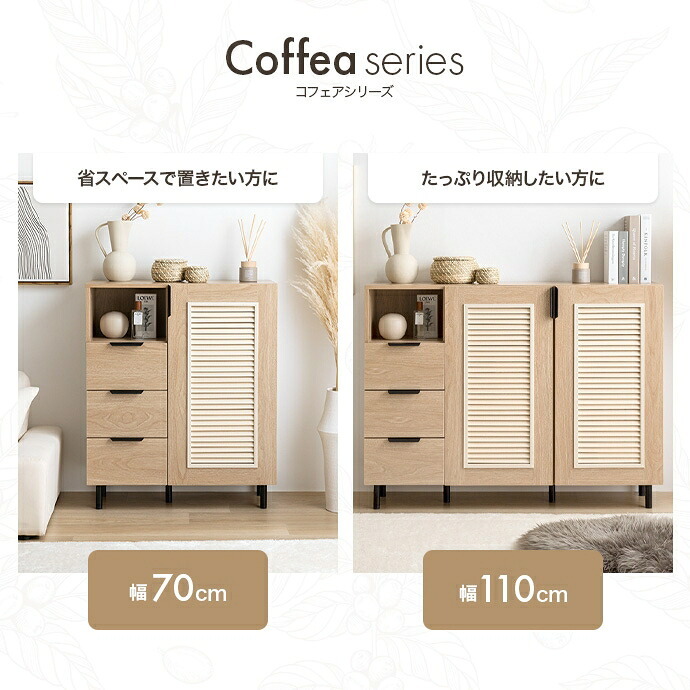 チェスト キャビネット 本棚 シェルフ 飾り棚 ディスプレイ タンス ラック ルーバー扉 下駄箱 収納家具 脚付き 書類 サイド 薄型 スリム 引き出し オフィス キッチン リビング スチール 書庫 隠す収納と見せる収納が1台で実現 また ワンルーム 新生活