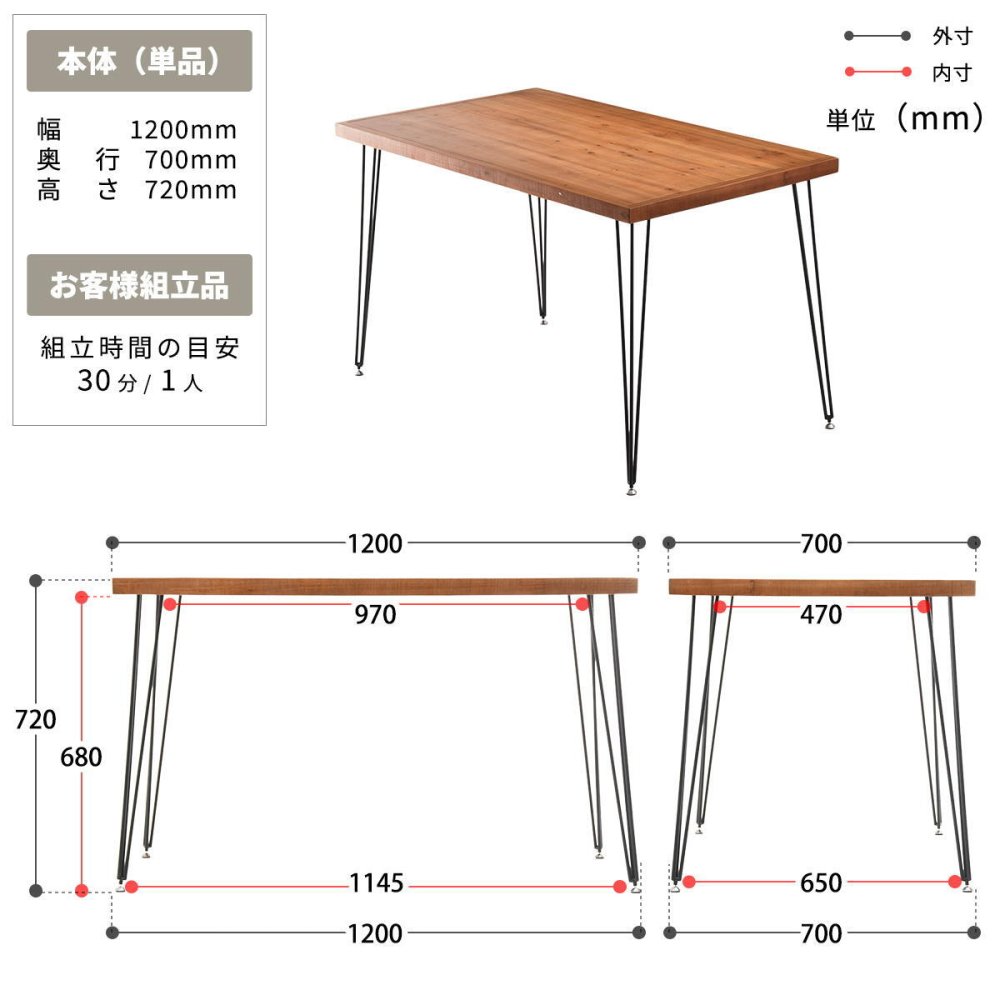 infinite ダイニングテーブル W120 IFDT0405 食卓 幅120cm 奥行70cm 高さ72cm ヴィンテージ おしゃれ 幅120 pcデスク 奥行70 デスク 天然木 無垢 新生活