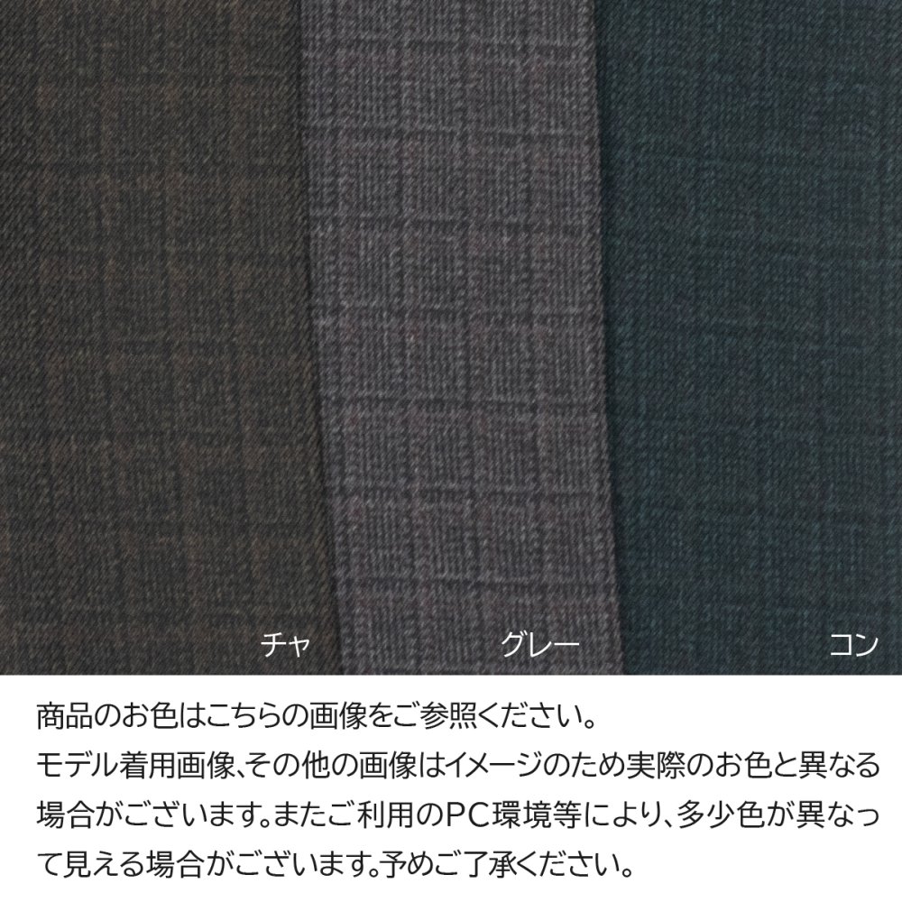 シニア 婦人服 おばあちゃん プレゼント シニアファッション 裏起毛 パンツ レディース 80代 70代 日本製 総ゴム 送料無料 高齢者 服 格子 冬 暖 S M L LL 3L 4L 5L あったかい 股下55cm レディースパンツ あったかパンツ シニアパンツ 【9597】