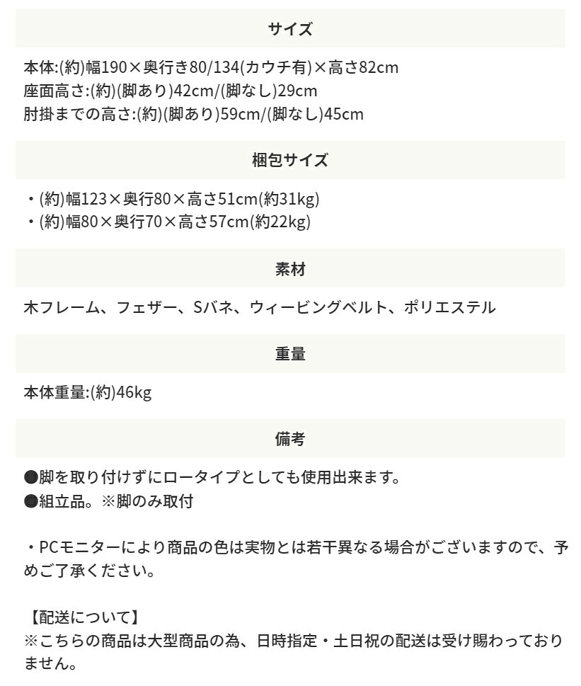 ソファ 座椅子 カウチ 3P 2P 肘掛け オットマン 3人掛け 2人掛け ー シンプル 大きめ sofa 布地 組合せ自由 リビング ダイニング