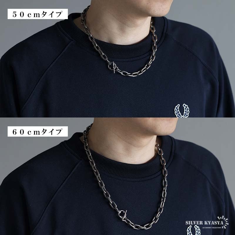 チタン製 軽い あずきチェーンネックレス 長小豆 マンテルネックレス チタンネックレス 幅10mm シルバー 燻し風加工 つけっぱなし メンズ 男性 金属アレルギー対応