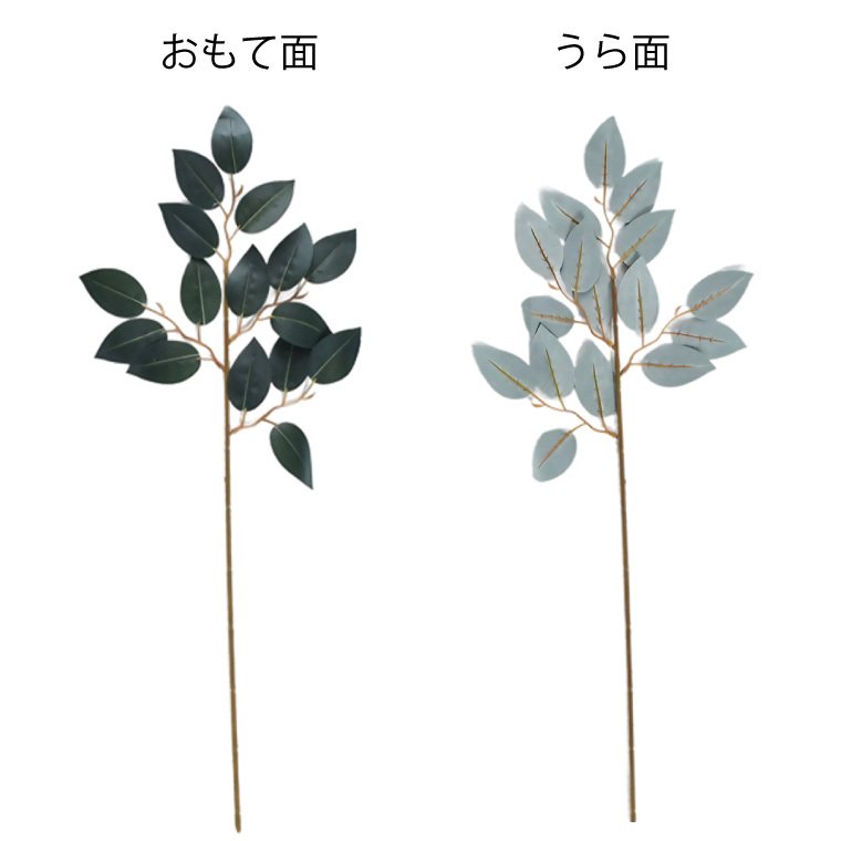 2点セット 仏花 造花 サカキ 小 榊 神棚 お墓 お墓参り 仏壇 お供え お参り お詣り 神事 お盆準備 納骨堂 枯れない 夏 猛暑 グリーン
