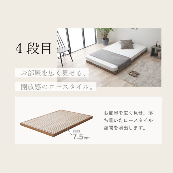 涼風すのこ 【susu/スースー】細桐すのこ ダブル すのこ 通気性抜群 最大耐荷重200kg 高さ調節4段階 頑丈設計 並べて使える 組み立て簡単 カビに強い 快眠 おしゃれ シンプルデザイン 5-004