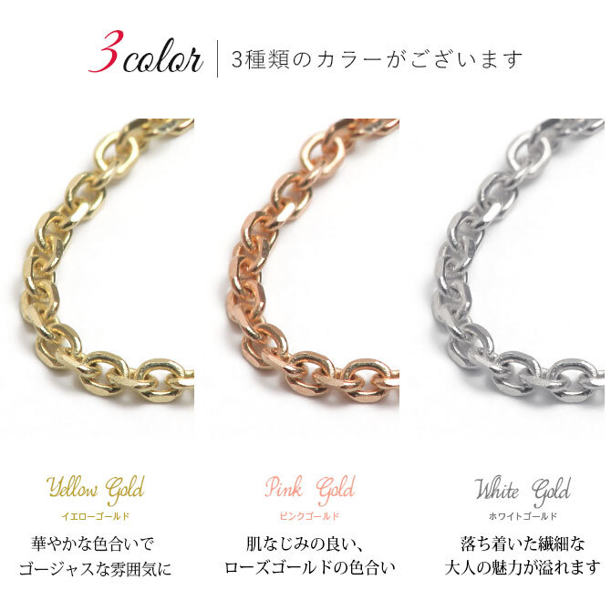 ゴールド ネックレス 14金 K14 14K ホワイトゴールド ネックレス チェーンのみ カットあずきチェーン 太さ約0.9mm k14 14k ハワイアンジュエリー ネックレス チェーンのみ メンズ レディース 誕生日 プレゼント ハロウィン 【品番：CH123-W】