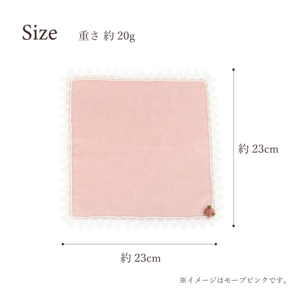 日本製 レースハンカチ タオル ハンカチ 薔薇 バラ レディース 上品 5色 綿100％ 上品 5色 ブラック ギフト 吸水性 プチギフト【LALUICE】