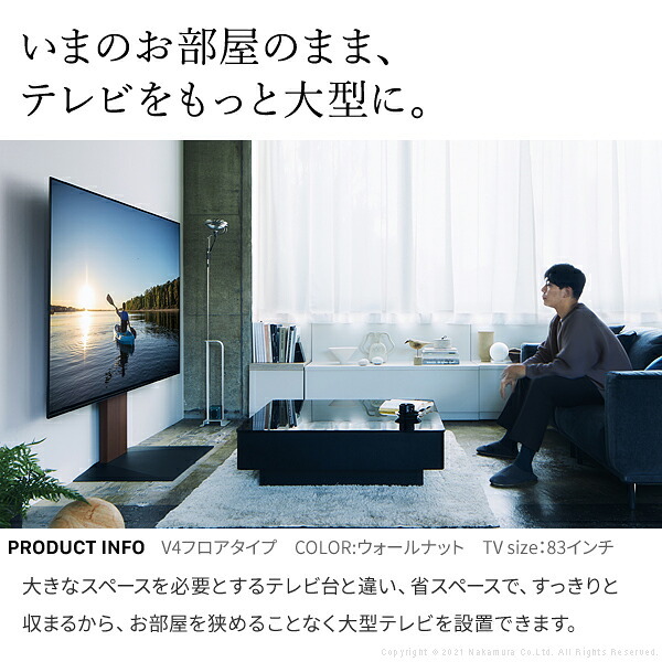WALLインテリアテレビスタンドV2 ハイタイプ 32~60v対応 壁寄せテレビ台 テレビボード TVスタンド 背面収納 コード収納 ホワイト 白 ブラック 黒 ウォールナット ブラウン 震度7耐震試験済み グッドデザイン賞受賞 テレビ台 新生活