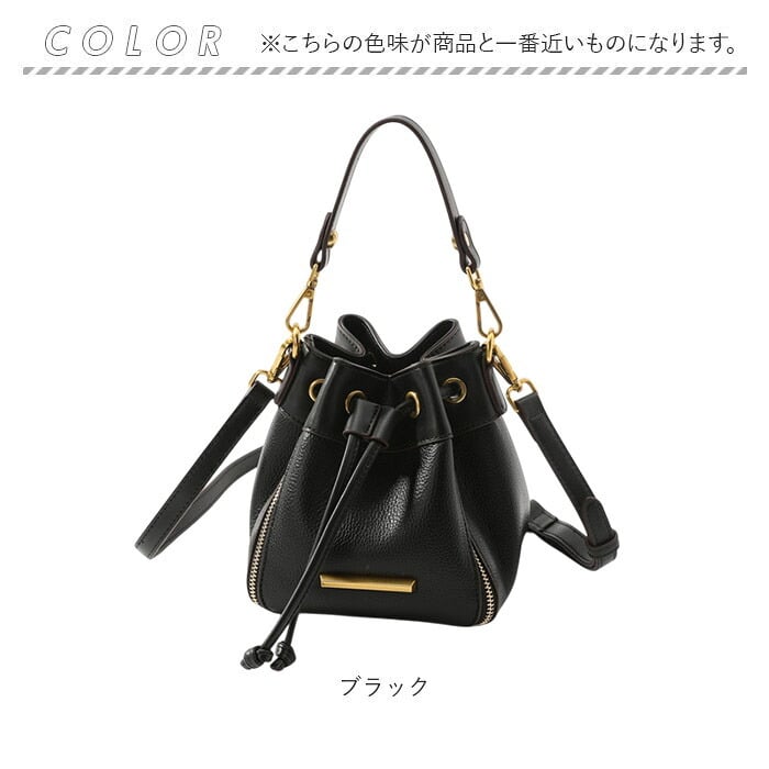 ミニショルダーバッグ レディース 斜めがけ 通販 本革 巾着ショルダーバッグ 巾着バッグ ショルダー ショルダーバッグ ポシェット バッグ ミニバッグ 斜め掛け 肩掛け 2way 小さめ 軽い 軽量 通勤 通学 大人 無地 かわいい おしゃれ