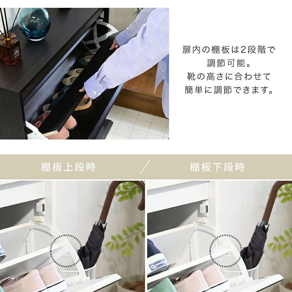 収納家具 ラック 下駄箱 鏡付き 薄型 玄関収納 ミラー付き 靴箱 シューズ シューズボックス フラップ扉 幅 90 奥行き 30 高さ