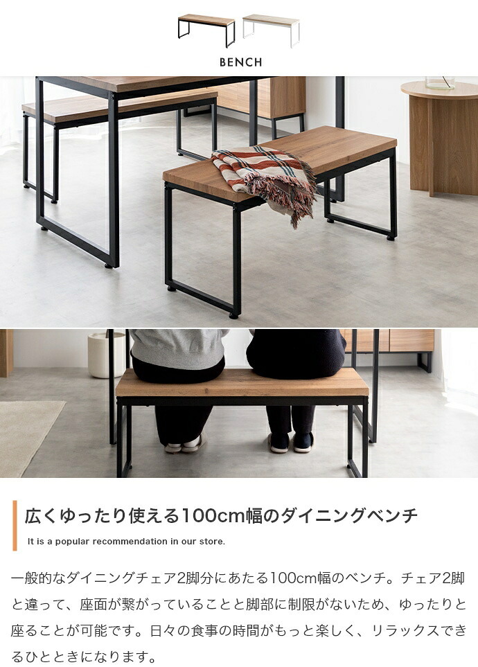 ダイニングセット テーブル 机 食卓 キッチン 学習机 長方形 ベンチ コンパクト 奥行70 3点セット 木目 ウッド スクエア脚 ロの字型 コの字 かっこいい かわいい リビング カフェ ファミリー 幅130 広々 PC パソコン 新生活
