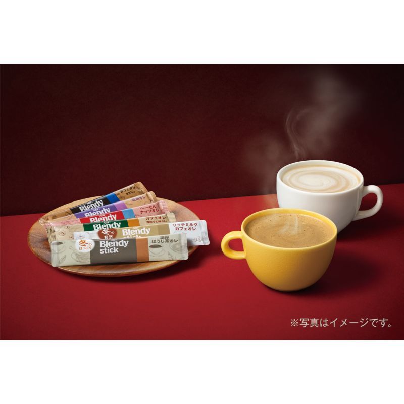 【ギフト対応無料】お歳暮・冬ギフト AGF スティック カフェオレ&ブラック アソートギフト (BZT-30D) ※送料無料(北海道・沖縄は除く)