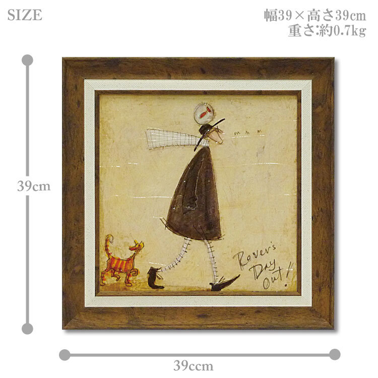 Sam Toft サムトフト アートフレーム さまよい人のおでかけ st-06503 絵画 ギフト アート おしゃれ 北欧 インテリア お部屋