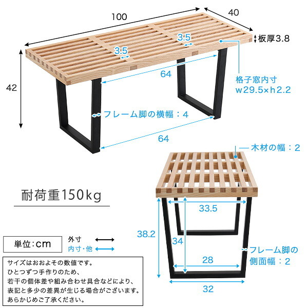 ダイニング家具 ダイニングベンチ 幅100cm 一人掛け 2人掛け ダイニングチェア カフェ風 ベンチ プラットフォームベンチ リプロダクト おしゃれ ヴィンテージ風 北欧風 耐荷重150kg 頑丈 丈夫 ベンチチェア スツール アイアン脚 奥行40cm