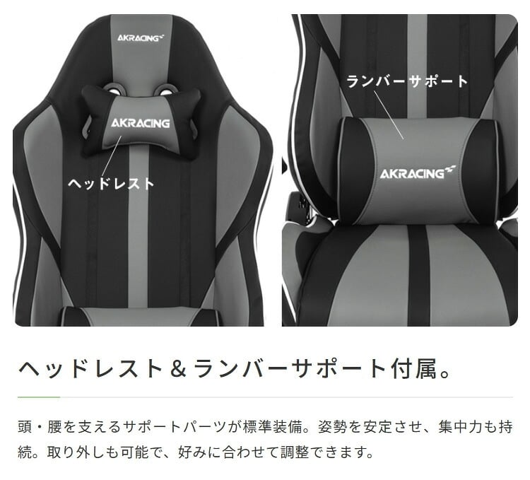 ゲーミングチェア AKRacing(エーケーレーシング) GYOKUZA V2 極坐 ゲーミング アームレスト ヘッドレスト ランバーサポート ゲーミングチェアチェア ゲームチェア ゲーム 座いす 座イス ハイバックakレーシング 回転 ゲーム用 椅子 新生活