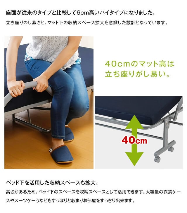 電動リクライニングベッド セミダブル ワルツ WALTZ 折りたたみ 低反発マットレス 耐荷重120kg キャスター付き 高床タイプ 立ち上がりラクラク 収納式 通気性 メッシュ ネイビー