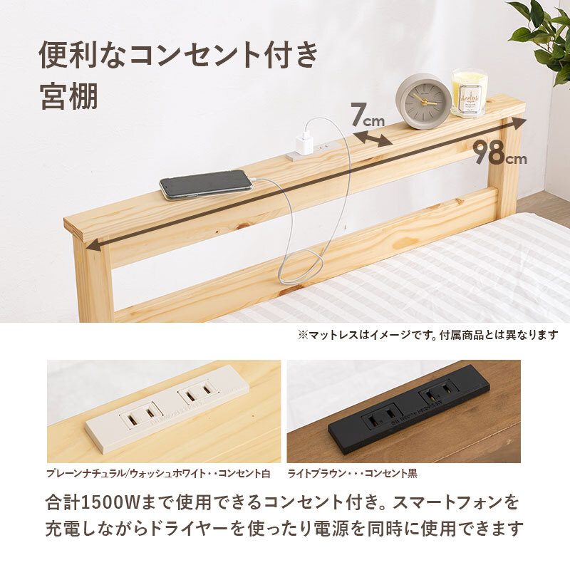 天然木 すのこ シングル フレームのみ 高さ3段階調節可 継脚 木製 木目 パイン材 通気性 大容量収納 収納スペース スノコ床 敷布団OK カントリー調 頑丈 一人暮らし ワンルーム ブラウ 新生活