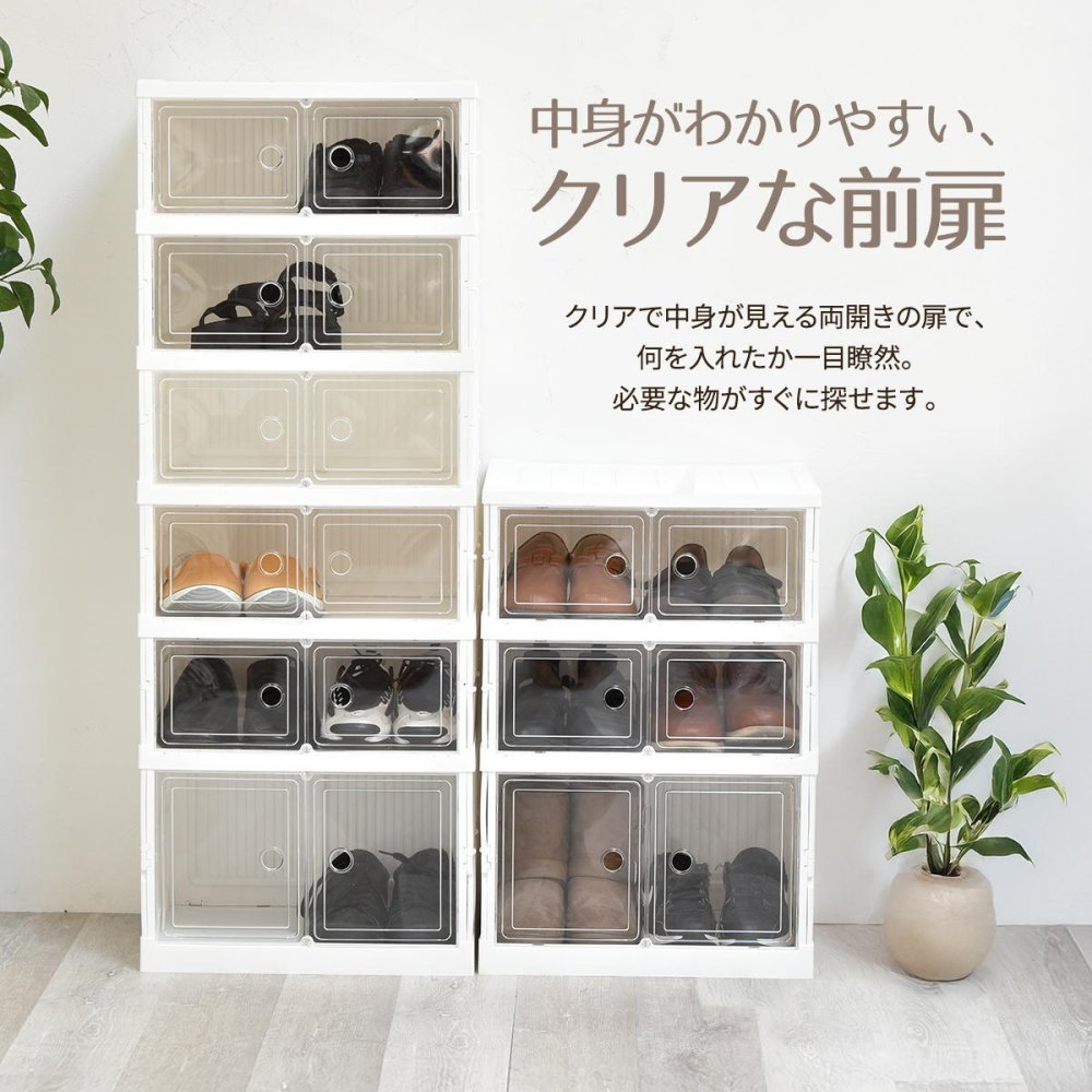 折りたたみ多目的収納ボックス　3段　BENRY ONLS0358 収納ラック リビング収納 シンプルスタイル モダン 角型 プラスチック 収納ボックス 見せる収納 折りたたみ収納 推し活グッズ収納幅44cm 奥行34.5cm 高さ64.5cm