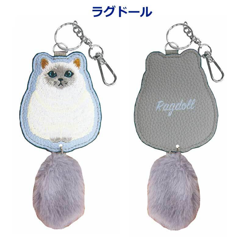 猫 バッグチャーム しっぽチャーム キーホルダー 刺繍 猫グッズ ねこ ファーチャーム 合皮 キジトラ クロネコ ラグドール ペルシャ スコティッシュフォールド ノルウェージャンフォレストキャット ギフト うちのこ ペット バッグチャーム