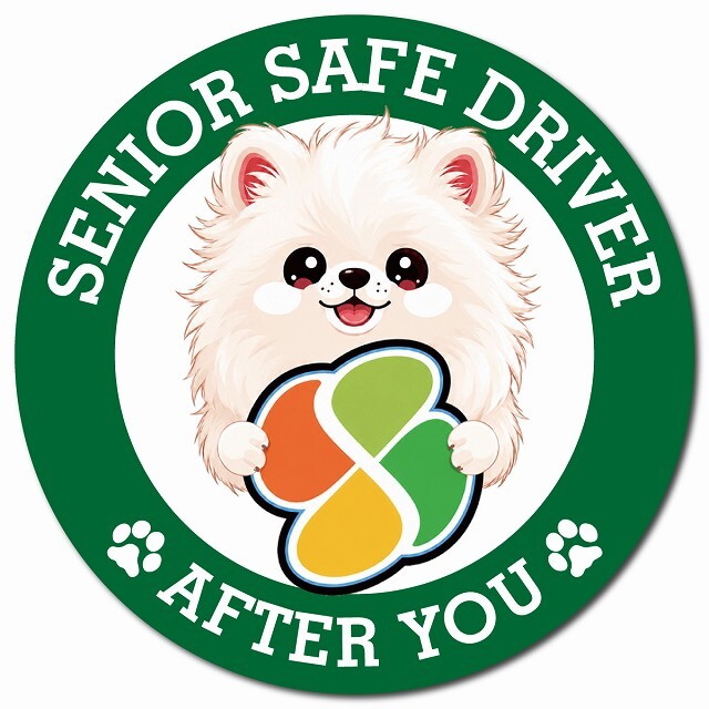 カーサイン 高齢者マーク SENIOR SAFE DRIVER ポメマル マグネット 強力 直径13cm 肉球 日本製 車 ステッカー