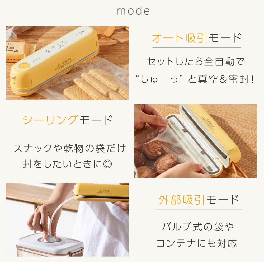 真空パック機 充電式コードレス Suseal スシール フードシーラー 真空シーラー 脱気シーラー 小型真空密封器 USB充電式 コードレス コンパクト 食品保存 食材保存 作り置き 小分け保存 冷凍保存 鮮度キープ キッチン用品 備蓄 備蓄米 持ち運び アウトドア 新生活 一人暮らし プレゼント ギフト