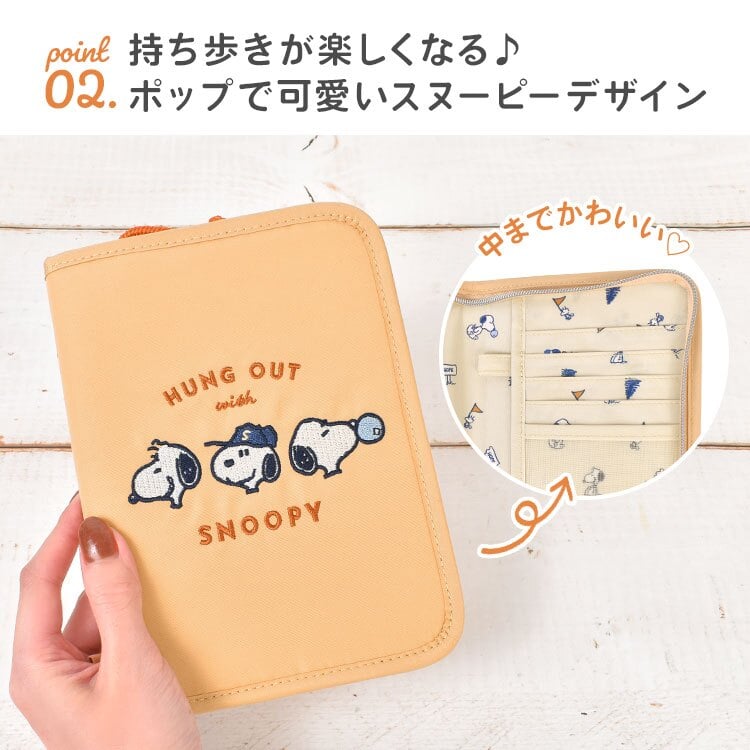 マルチケース スヌーピー SNOOPY 母子手帳ケース A6 お薬手帳 通院 ポーチ 通帳ケース パスポートケース キャラクター ファスナー 通帳 手帳 軽量 小さめ コンパクト 手帳カバー カード 診察券 ノート メモ 収納 ペンホルダー おしゃれ かわいい 通学 通勤 ブラック ベージュ